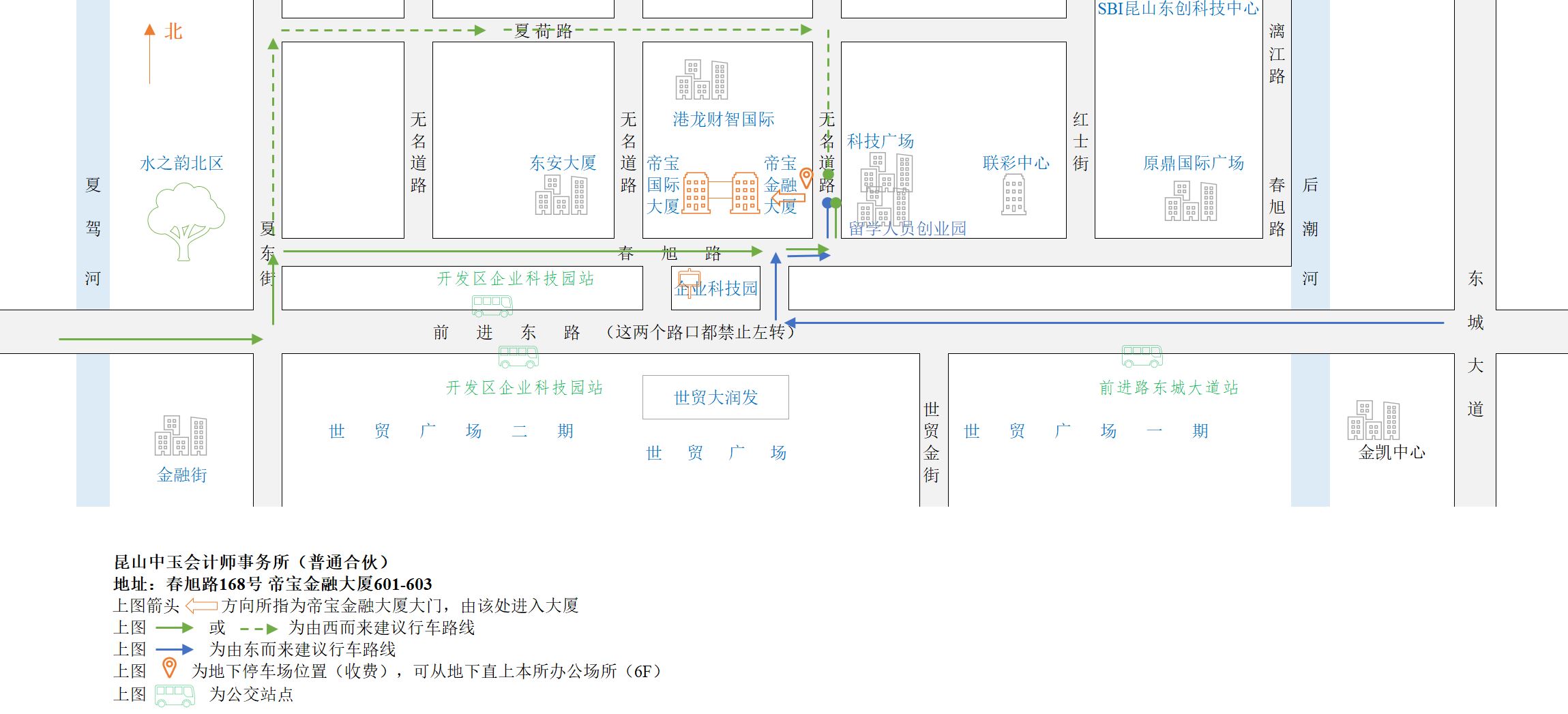 辦公地址示意圖.jpg